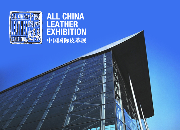 huni-All china leather exhibition